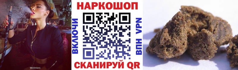 Как найти закладки Пенза АМФ  Cocaine  Мефедрон  Бошки Шишки  ГАШИШ  Псилоцибиновые грибы  СОЛЬ 