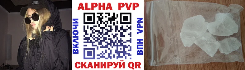 продажа наркотиков  Пенза  A PVP Crystall 