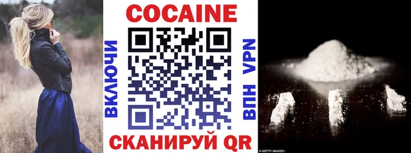 КОКАИН VHQ  где продают   мега как зайти  Пенза 