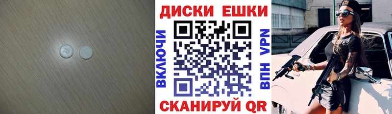 ЭКСТАЗИ DUBAI  закладки  Пенза 