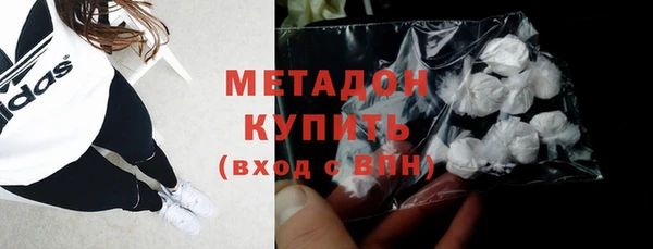 mdma Новозыбков