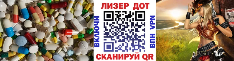 Лсд 25 экстази ecstasy гидра как войти Пенза