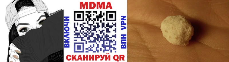 МДМА кристаллы как найти Пенза