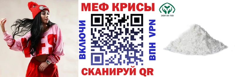 Меф мука  сайты даркнета телеграм  Пенза  blacksprut ONION 