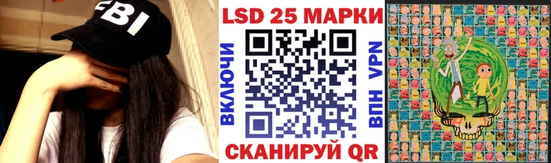 Наркотические марки 1,5мг  купить наркоту  Пенза 