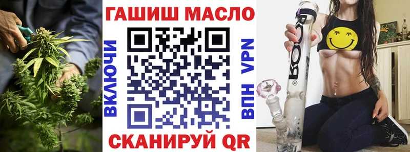 ТГК Wax ссылка на мегу Пенза