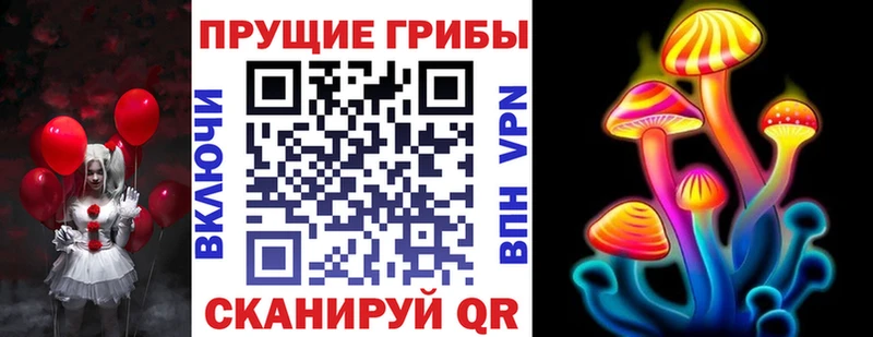 Галлюциногенные грибы GOLDEN TEACHER  Пенза 